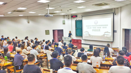 湖北省互聯網新聞信息服務從業人員培訓班在武漢開班，強化行業規范與內容建設